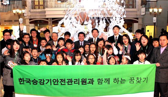 승관원, 소외계층 아이들과 봉사활동