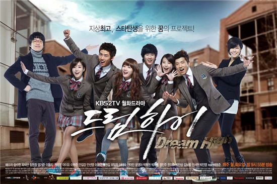 KBS series “Dream High” sold to 5 countries 