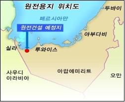 UAE원전 어떻게 진행되고 있나