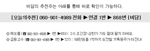 적정가 3만원 불구 현 3천원대의 매출2000억 저평가주!