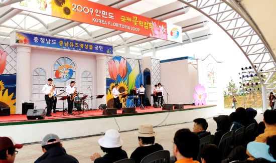 '2009년 안면도 국제꽃박람회장'에서 공연하는 '충남뷰즈앙상블'.