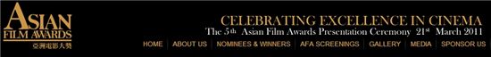 Asian Film Awards [Official Asian Film Awards website]