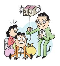 "집 사야하나 ?"..내집마련 수요자들은 '갈등' 중