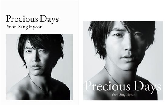 Actor Yoon Sang-hyun releases 1st regular album in Japan