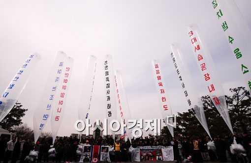 [포토] 대북선전물 날리는 사람들