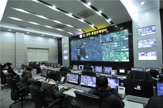 'U-양천 통합관제센터' 구민 안전 지킨다
