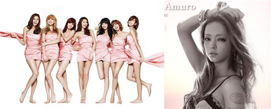 Girl group "After School" (left) and J-pop diva Amuro Namie [Pledis]