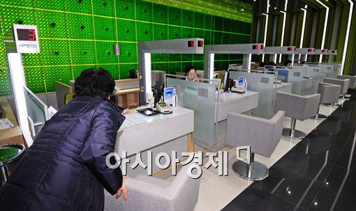 [포토] 대전저축은행 서울지점, 현재 상황은? 