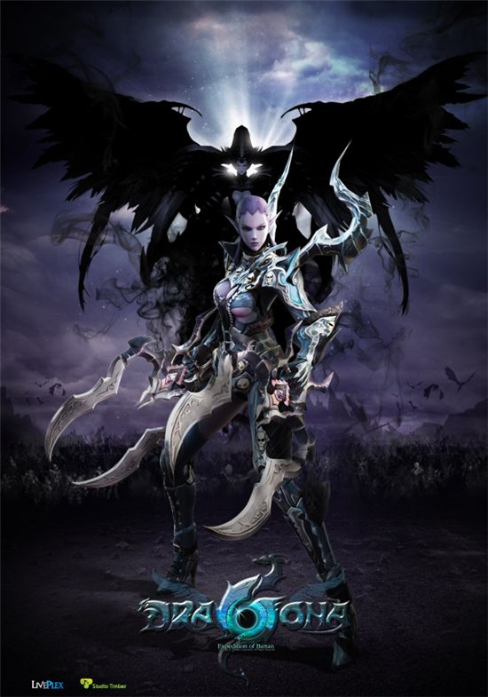 성인용 온라인게임 "아저씨를 부탁해"