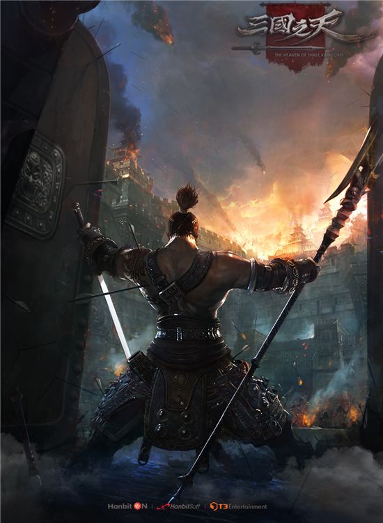 성인용 온라인게임 "아저씨를 부탁해"