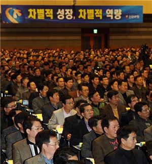 신한은행은 최근 '르네상스 신한'을 결의하는 부서장 연수를 가졌다. 이 연수에 참석한 부서장들이 경영전략 회의를 하고 있다. 