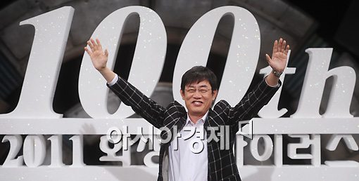 [포토]이경규 '100회 만세!'