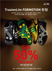 아이다스골프, 스파이크리스 골프화 '이벤트'