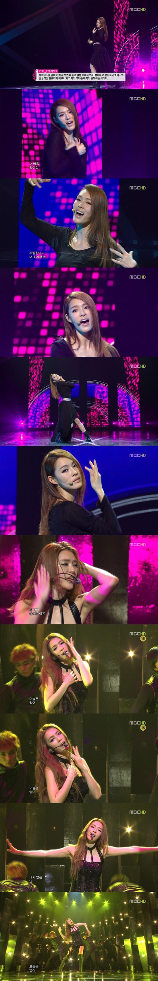 '파격변신' 가희 '노래+춤+패션' 3박자 조화 솔로 데뷔