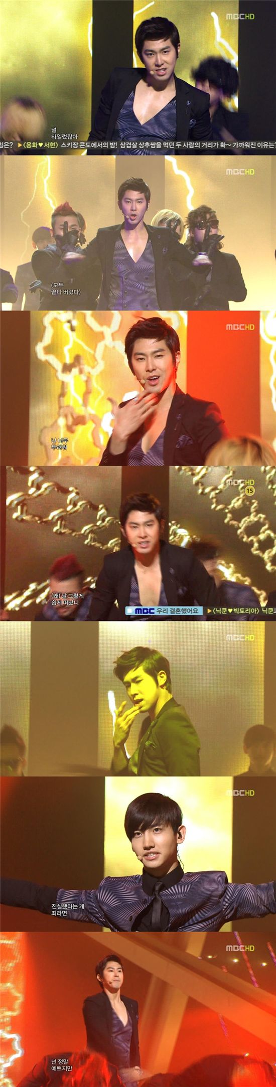 동방신기 유노윤호, 아찔 가슴골 노출··여성팬 심장 멎네