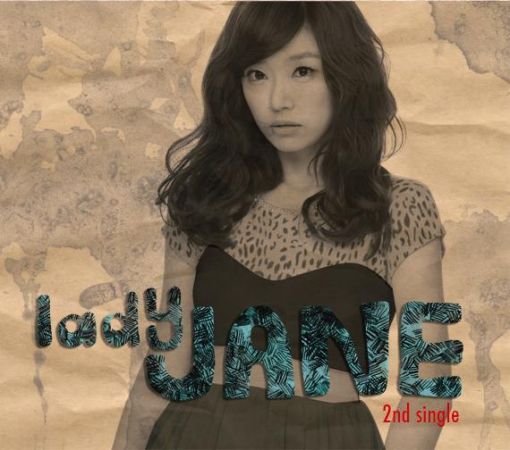 레이디 제인, 더 성숙한 모습으로 돌아왔다