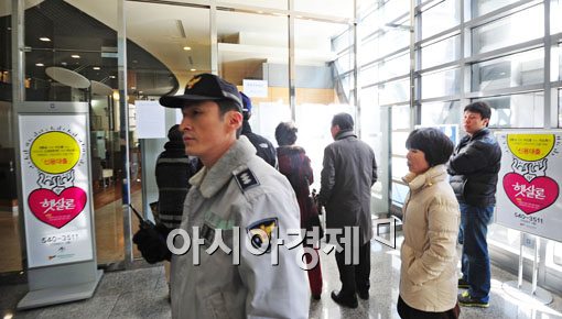 [포토] 영업정지 저축은행, 경찰까지 출동