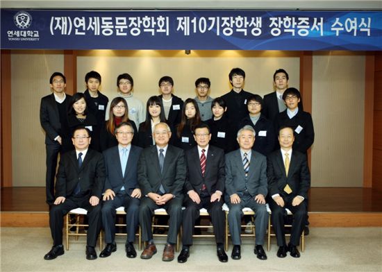 [포토]박삼구 금호 회장 "제10기 연대 장학생 축하해요"