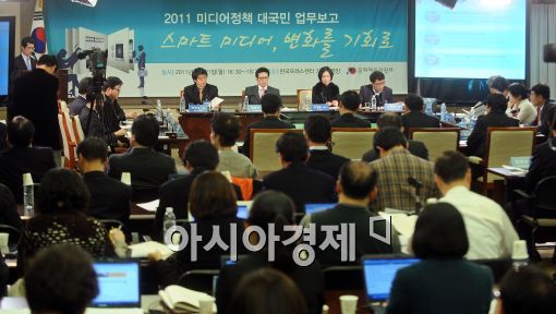 [포토]스마트 미디어, 변화를 기회로