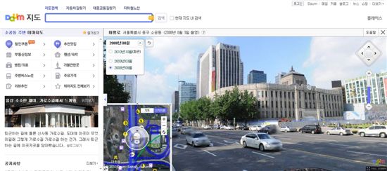 다음 "로드뷰로 우리 동네 변천사 확인하세요"