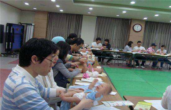 부부가 함께하는 육아교실 