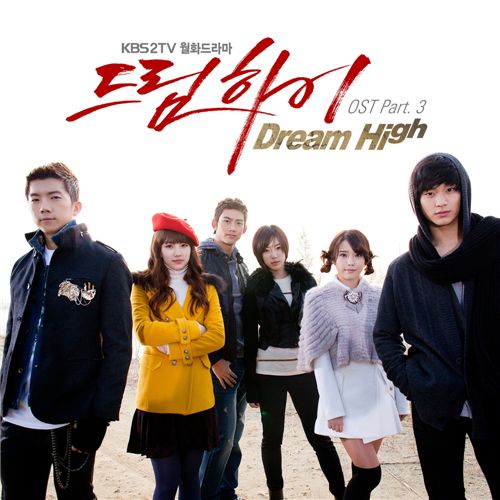 KBS series "Dream High" [KBS]