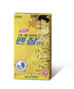 봄아, 널 안고 싶지만 앓고 싶진 않다