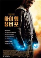 老年의 사랑, 참 속도 깊지