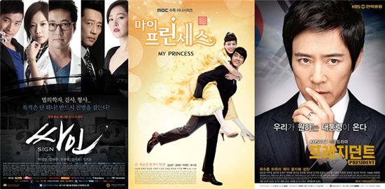 종영 앞둔 수목극 판도 변화··2강 1약 속 승자는?