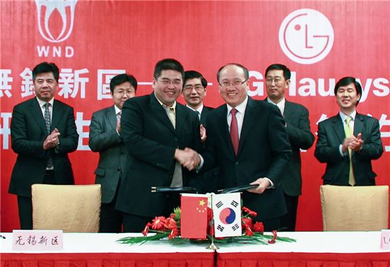 LG하우시스, 中 우시市에 제2 생산공장 설립