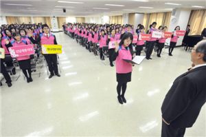 부산銀, 직원 가족봉사단 운영