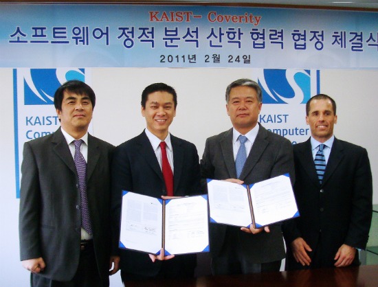 KAIST, 미국 커버리티社 소프트웨어 쓴다