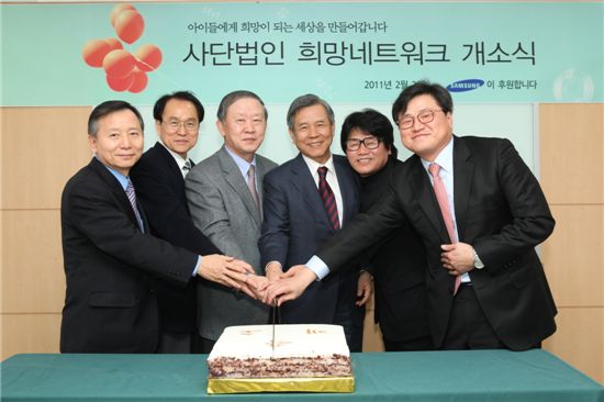 [포토]삼성, 제 1호 사회적 기업 '희망네트워크' 개소