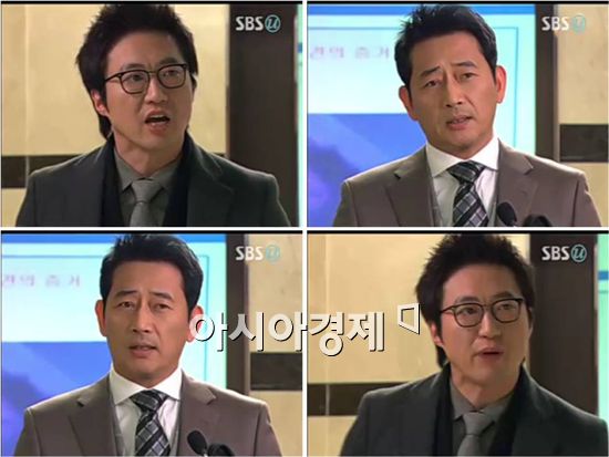 '싸인', 박신양 절대 권력 앞에 다시 무릎 꿇다