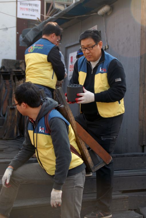 케이티스, '사랑의 연탄 나눔' 봉사활동