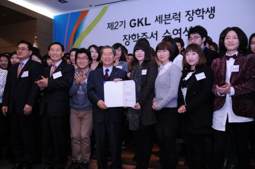 GKL, 대학생 110명에게 장학금 총 3억5000만원 지원