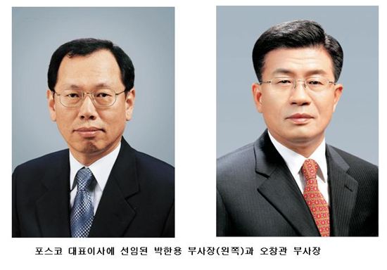 정준양 회장 책임경영 강화