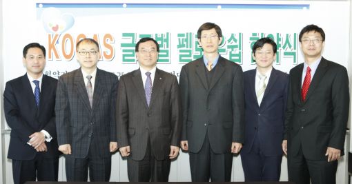 전대천 가스공사 부사장(왼쪽에서 세 번째)과 글로벌 펠로우쉽 체결 5개 대학원 교수등 관계자들.
