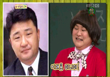 '백점만점' 김신영, 알고보니 '이재포 미니미'?