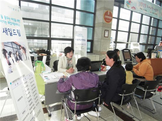 성동구, 출산 등으로 직장 그만둔 여성 취업시킨다