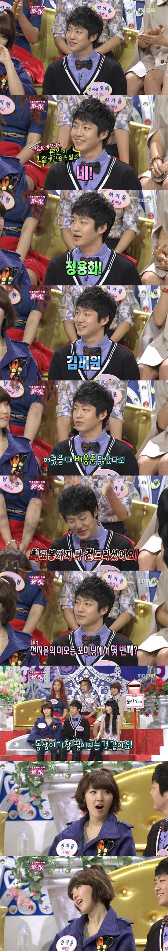 전지윤 친오빠 "내 동생 외모? 포미닛 멤버 중 꼴찌"