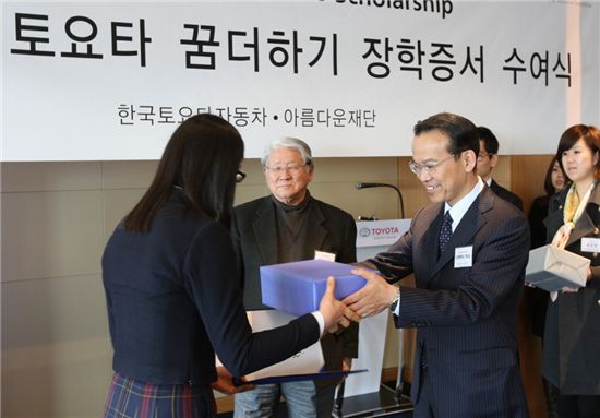 한국토요타, 고교생 24명에 4800만원 장학금 전달