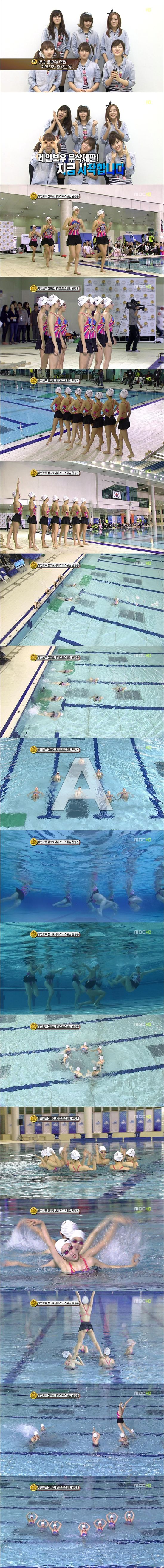 레인보우, 싱크로나이즈 무삭제 공개··40초 굴욕 벗었다