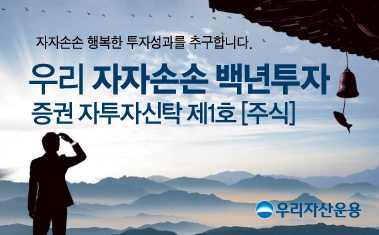 널뛰기장 이길 장기투자 펀드는