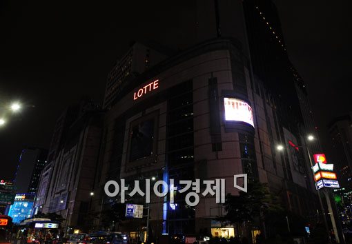 [포토] 조명 끈 백화점