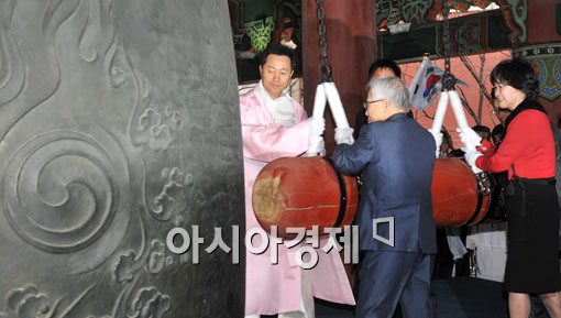 [포토] 보신각 타종 행사