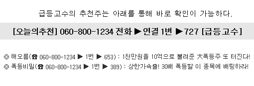 1천만원을 2억으로 불려준 20배 大폭등주 또 찾았다!