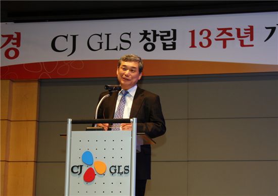 CJ GLS, 창립 13주년 기념식 개최