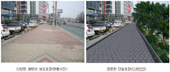 보라매타운, 보도정비사업으로 재탄생