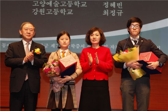 삼성, 고교생 3000명에 열린장학금 수여..1년 학비 전액